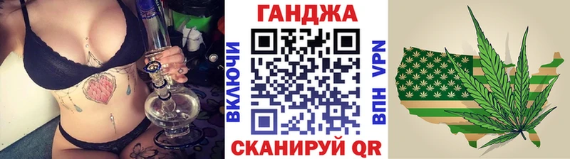 Магазин наркотиков Межгорье Конопля ЭКСТАЗИ ГАШИШ Меф мяу мяу Alpha-PVP