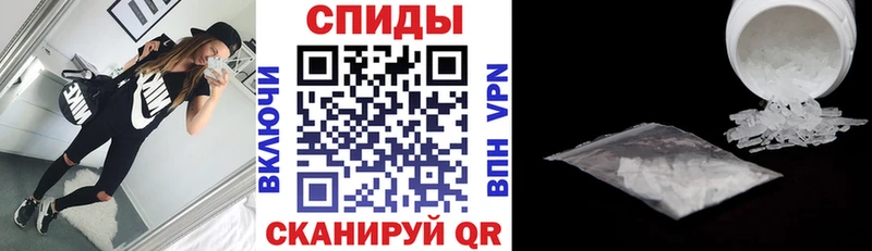 Амфетамин Розовый Межгорье