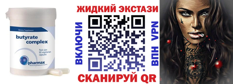 Бутират бутик  OMG зеркало  Межгорье 