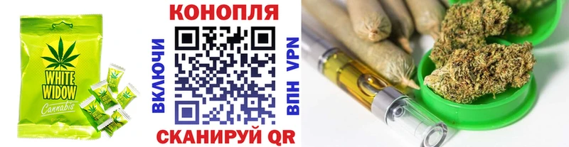 Печенье с ТГК марихуана  Межгорье 