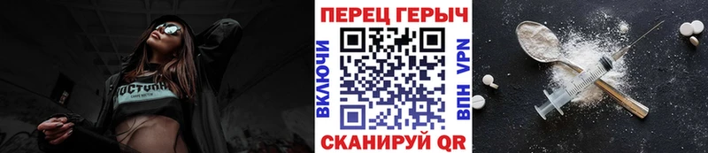 купить   Межгорье  Героин Афган 