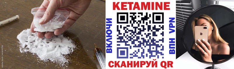 где купить наркоту  Межгорье  Кетамин ketamine 