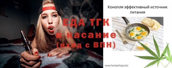 ПСИЛОЦИБИНОВЫЕ ГРИБЫ Аркадак