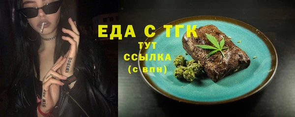 прущая мука Арсеньев