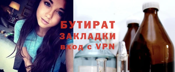 ПСИЛОЦИБИНОВЫЕ ГРИБЫ Аркадак