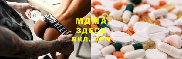 МДПВ Армянск