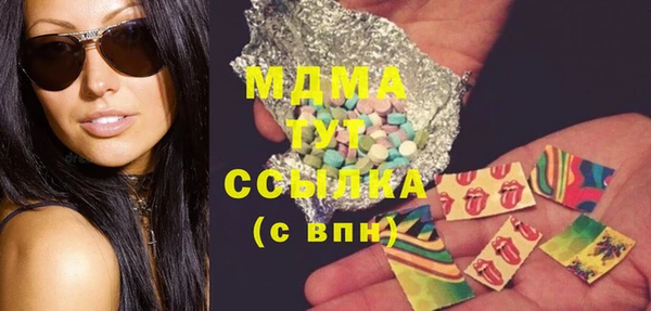 прущая мука Арсеньев