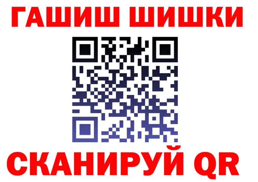 АМФ VHQ зеркало shop гидра Межгорье