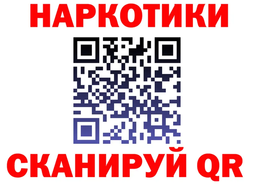 МЕТАДОН белоснежный зеркало площадка KRAKEN Межгорье