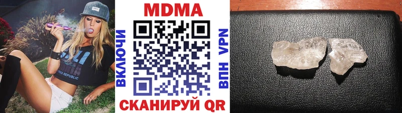 kraken зеркало Межгорье МДМА Molly