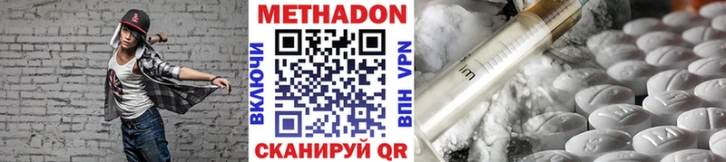 где найти   Межгорье  Метадон белоснежный 