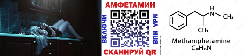 Метамфетамин Methamphetamine  OMG зеркало  Межгорье  хочу  