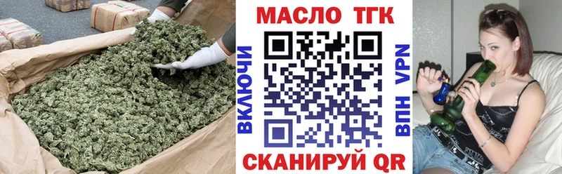 ТГК вейп  где купить наркоту  Межгорье 